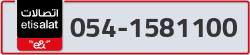  - code - 054 - number -1581100