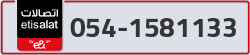  - code - 054 - number -1581133