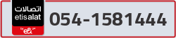  - code - 054 - number -1581444