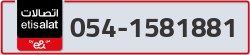  - code - 054 - number -1581881