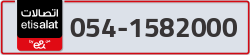  - code - 054 - number -1582000