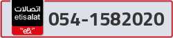  - code - 054 - number -1582020