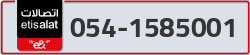  - code - 054 - number -1585001