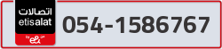  - code - 054 - number -1586767