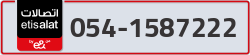  - code - 054 - number -1587222