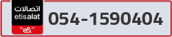  - code - 054 - number -1590404