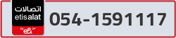 - code - 054 - number -1591117