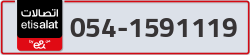  - code - 054 - number -1591119