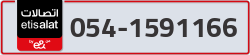  - code - 054 - number -1591166