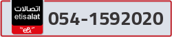  - code - 054 - number -1592020