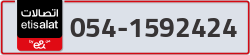  - code - 054 - number -1592424
