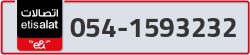  - code - 054 - number -1593232