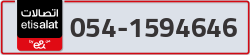  - code - 054 - number -1594646