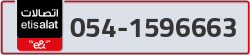  - code - 054 - number -1596663