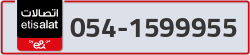  - code - 054 - number -1599955