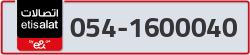  - code - 054 - number -1600040
