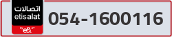  - code - 054 - number -1600116