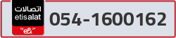  - code - 054 - number -1600162
