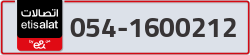  - code - 054 - number -1600212