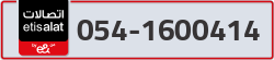  - code - 054 - number -1600414