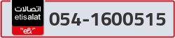  - code - 054 - number -1600515