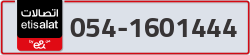  - code - 054 - number -1601444