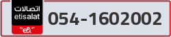  - code - 054 - number -1602002