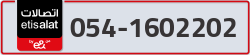  - code - 054 - number -1602202