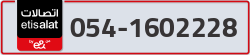  - code - 054 - number -1602228