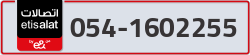  - code - 054 - number -1602255