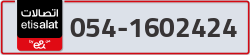 - code - 054 - number -1602424