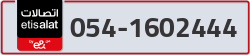  - code - 054 - number -1602444