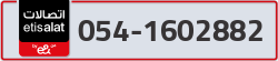  - code - 054 - number -1602882