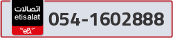  - code - 054 - number -1602888