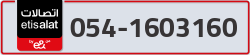  - code - 054 - number -1603160