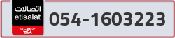  - code - 054 - number -1603223