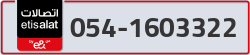  - code - 054 - number -1603322