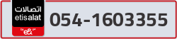  - code - 054 - number -1603355