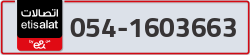  - code - 054 - number -1603663