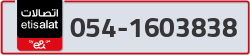  - code - 054 - number -1603838