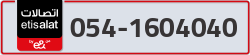  - code - 054 - number -1604040