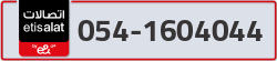  - code - 054 - number -1604044