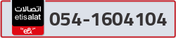  - code - 054 - number -1604104