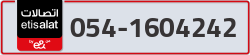  - code - 054 - number -1604242