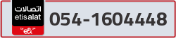  - code - 054 - number -1604448