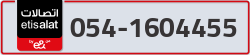  - code - 054 - number -1604455