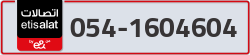  - code - 054 - number -1604604