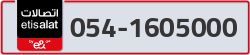 - code - 054 - number -1605000