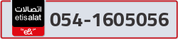  - code - 054 - number -1605056