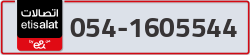  - code - 054 - number -1605544